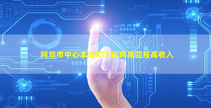 北海夜场招聘